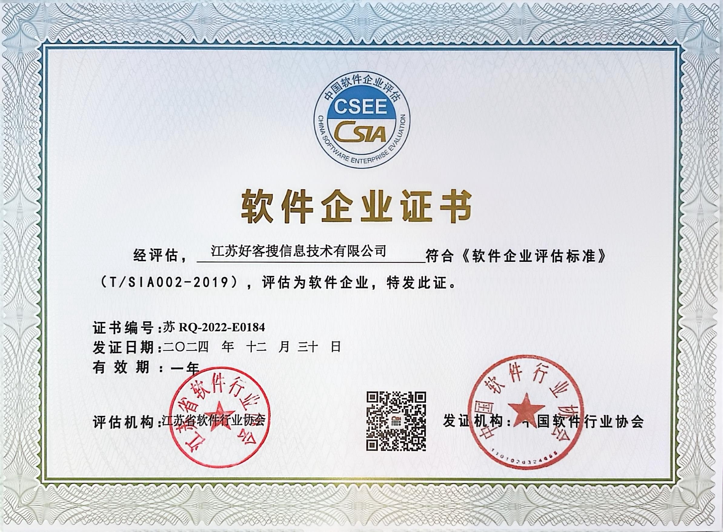 平湖关键词排名怎么做?